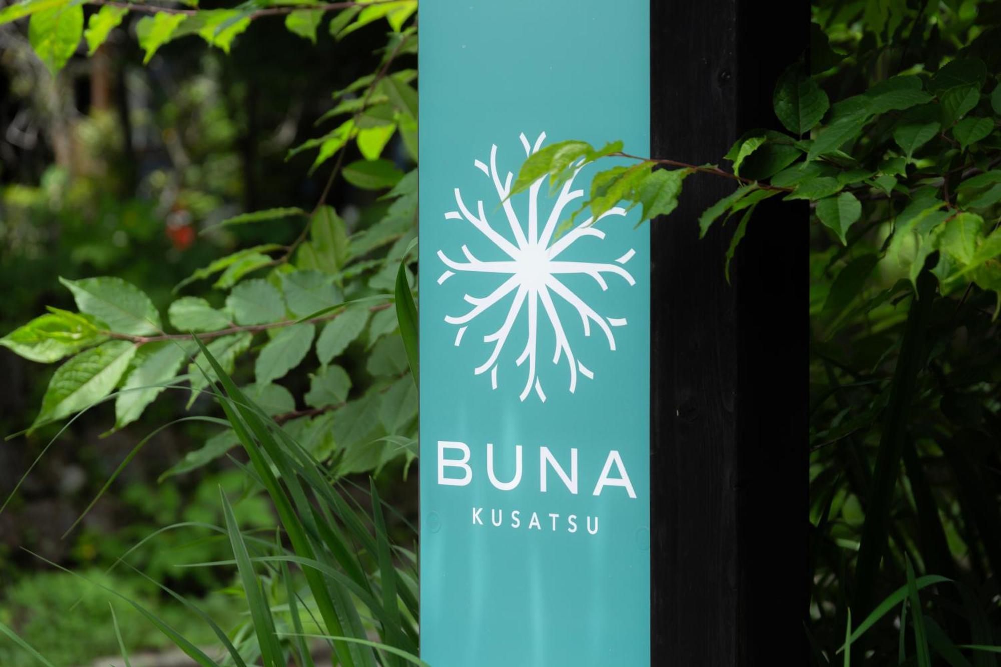Buna Kusatsu Onsen Inn Exterior photo